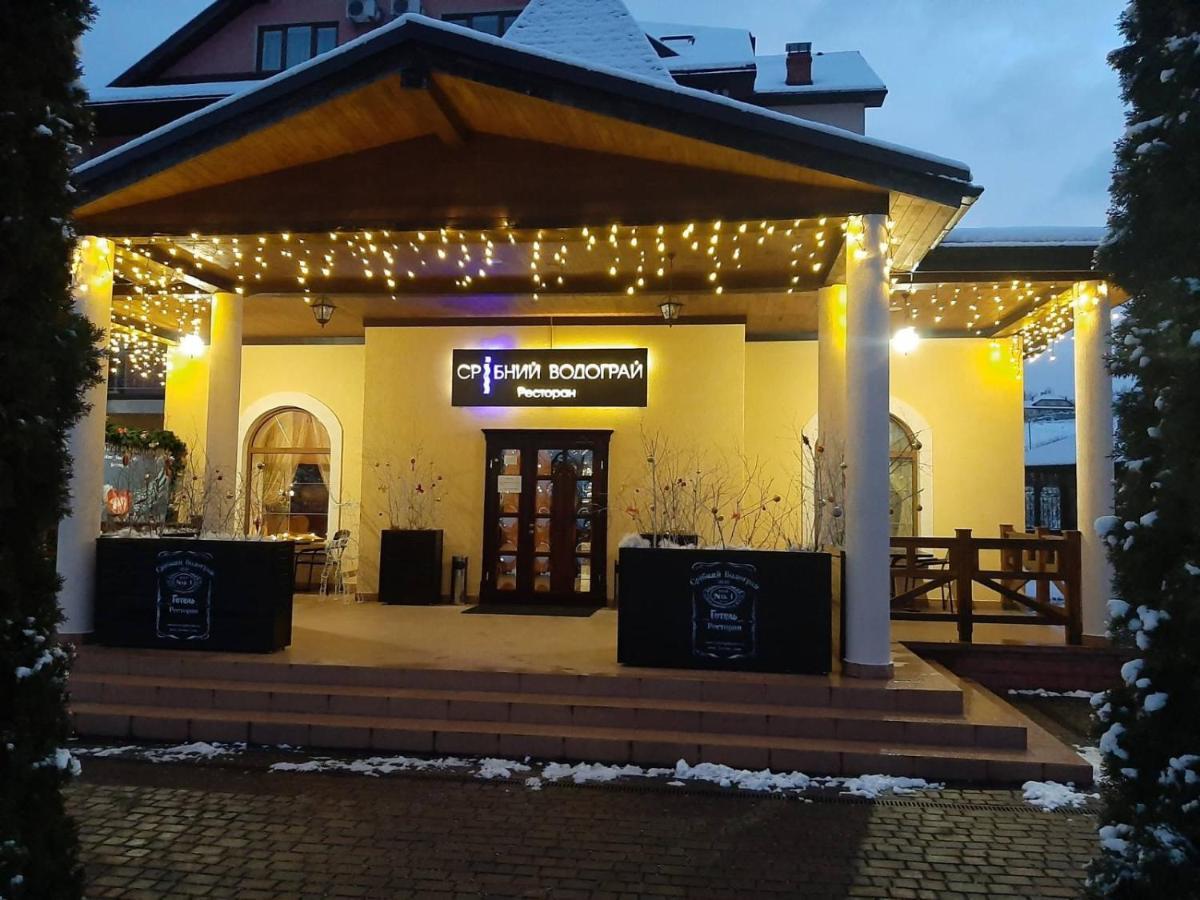 Срібний Водограй Hotel Polyana  Luaran gambar